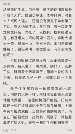 德州牛仔官网